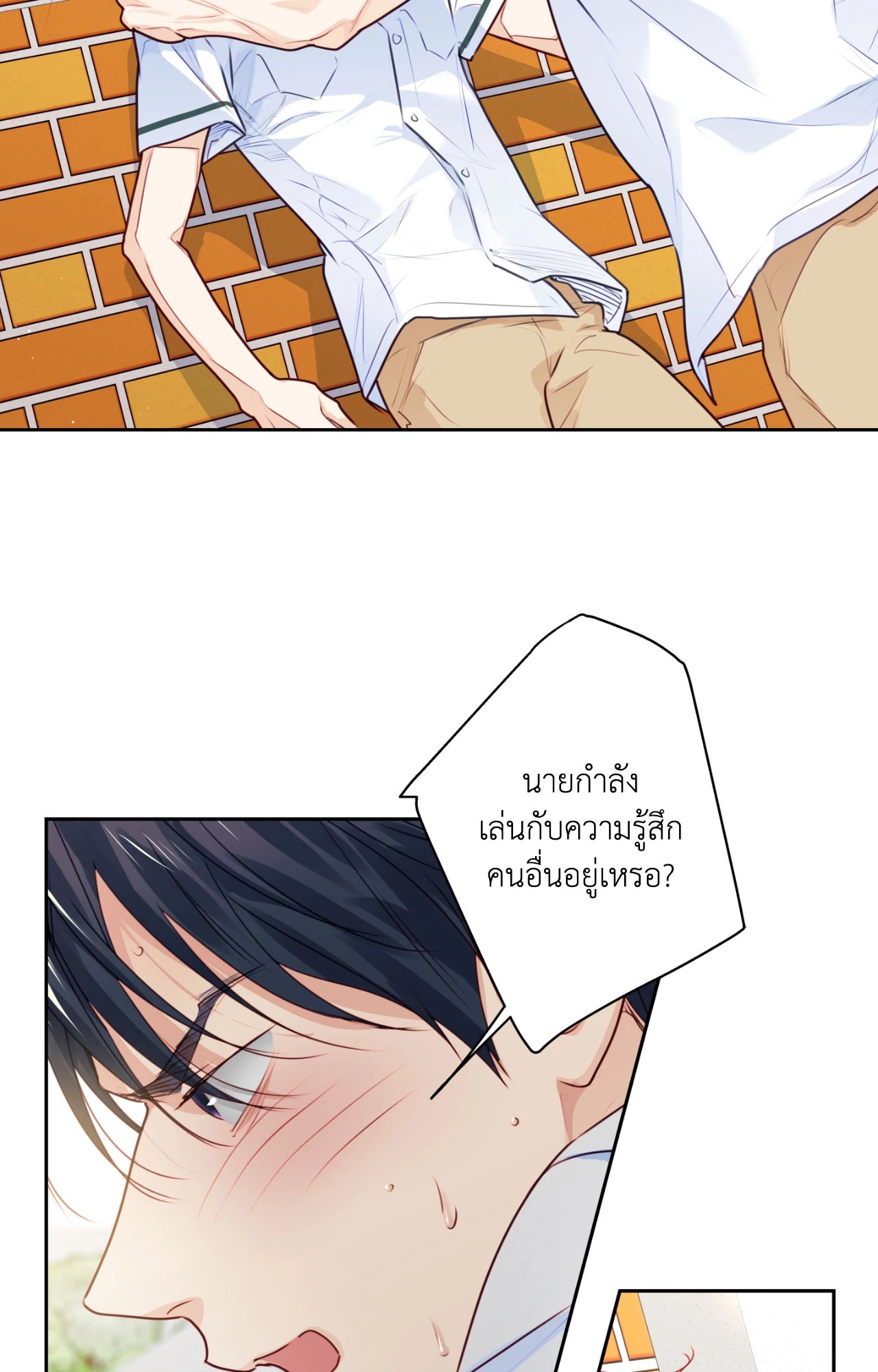 หน้า 45