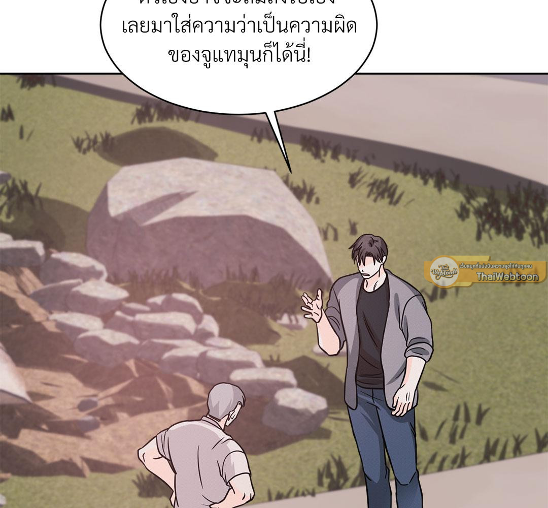 หน้า 102