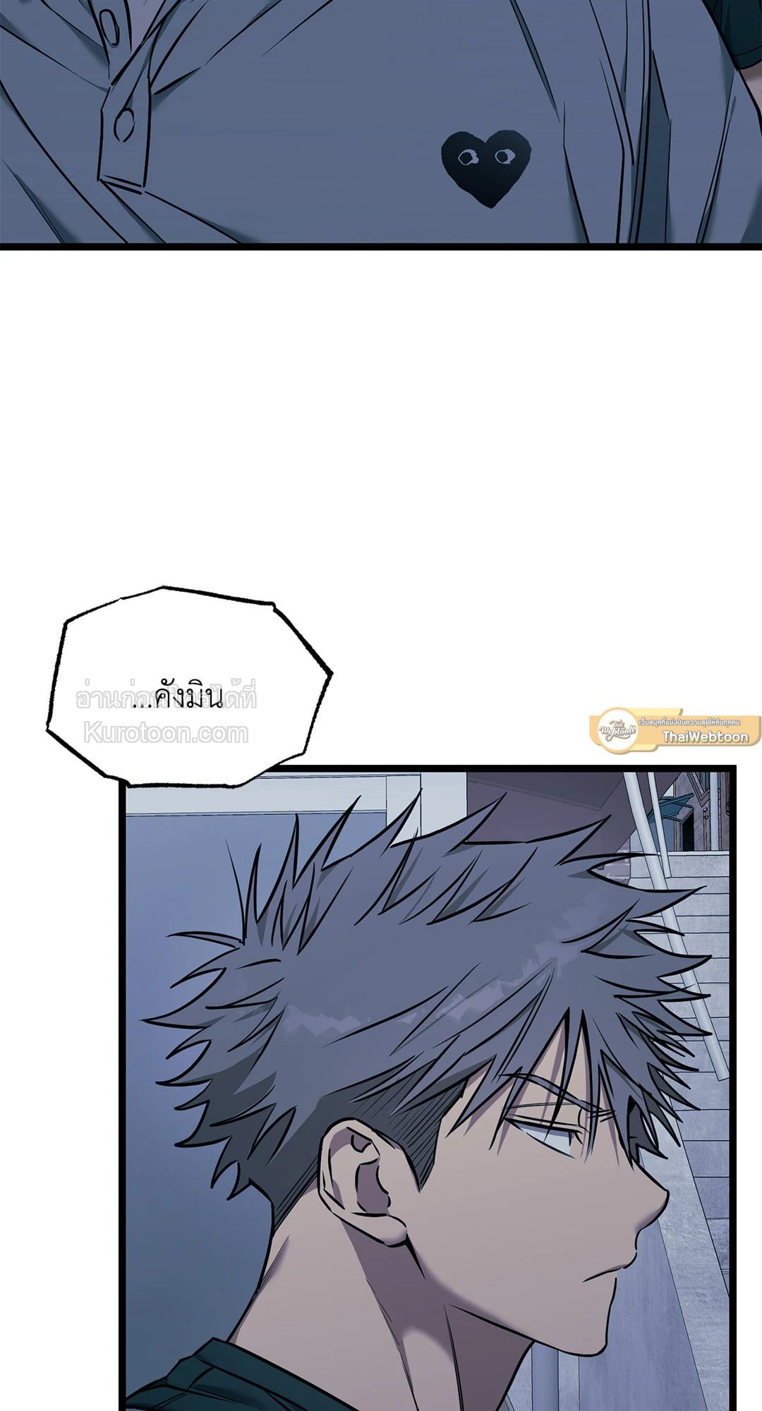 เดิมพันรักนายยูโด | Admiration and Longing ตอนที่ 10.03 - รูปที่ 2