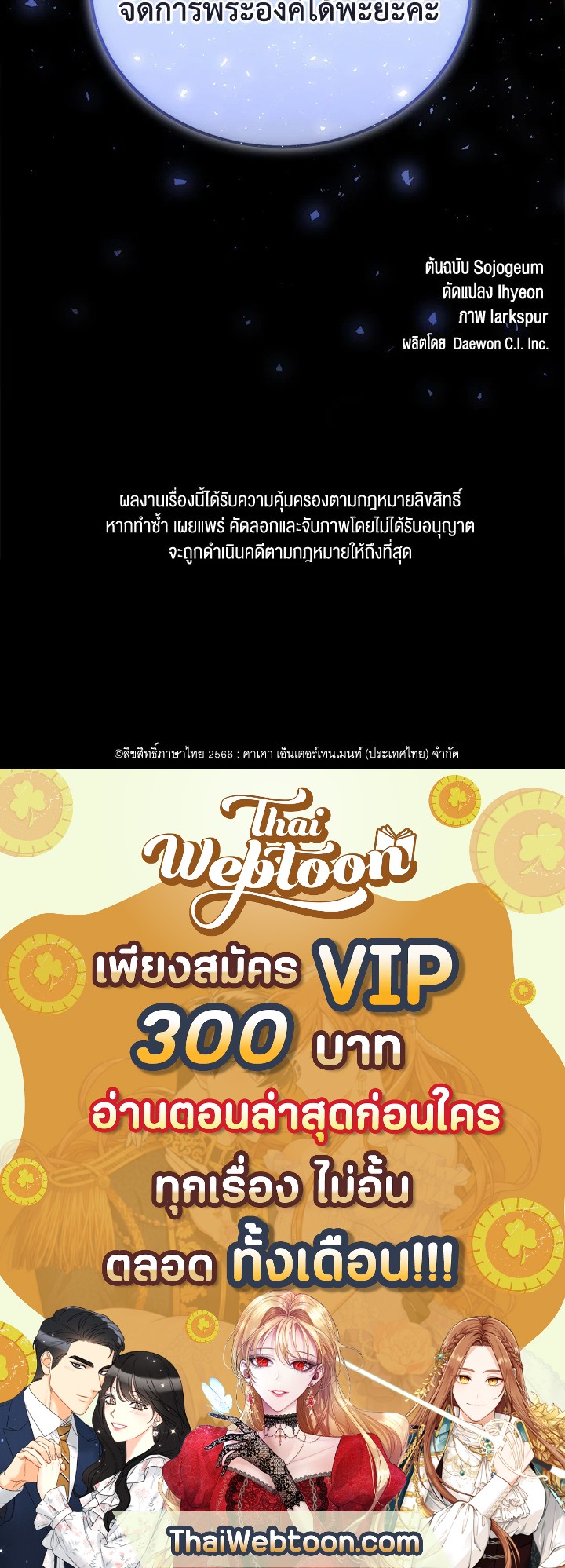 หน้า 106