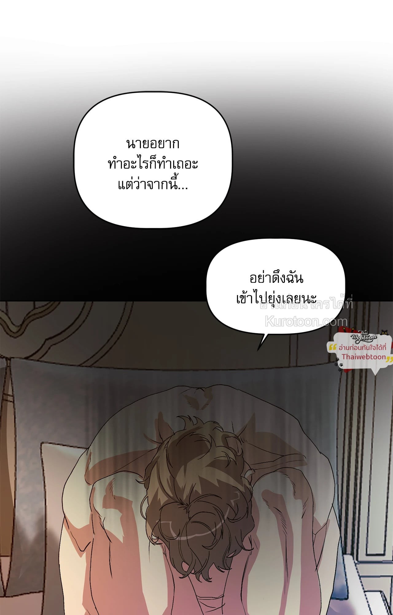 หน้า 113