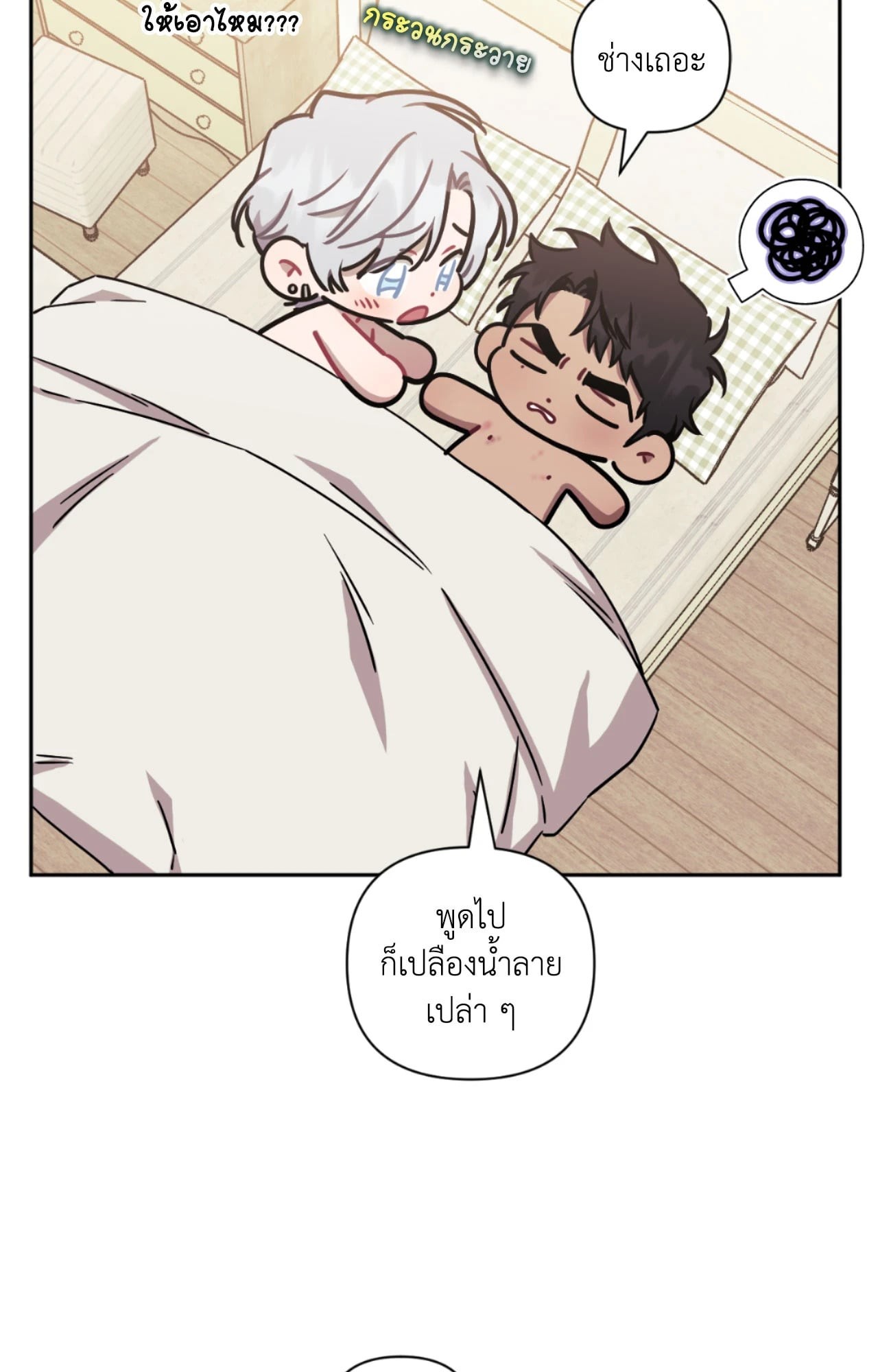 หน้า 66