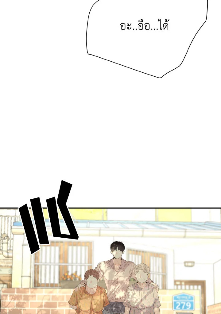 หน้า 79