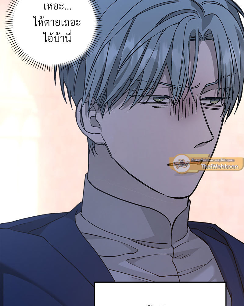 หน้า 83