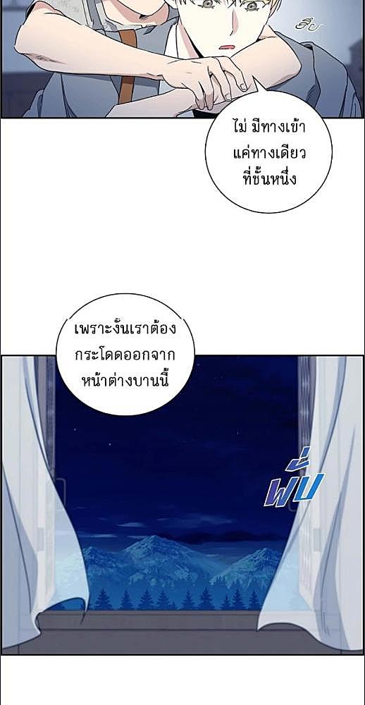 หน้า 172