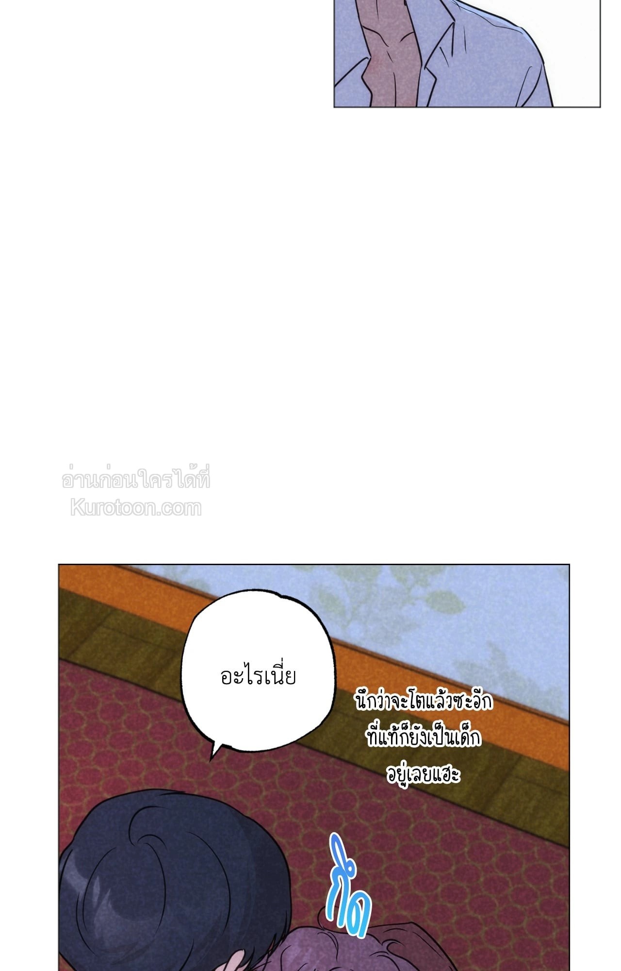 หน้า 57