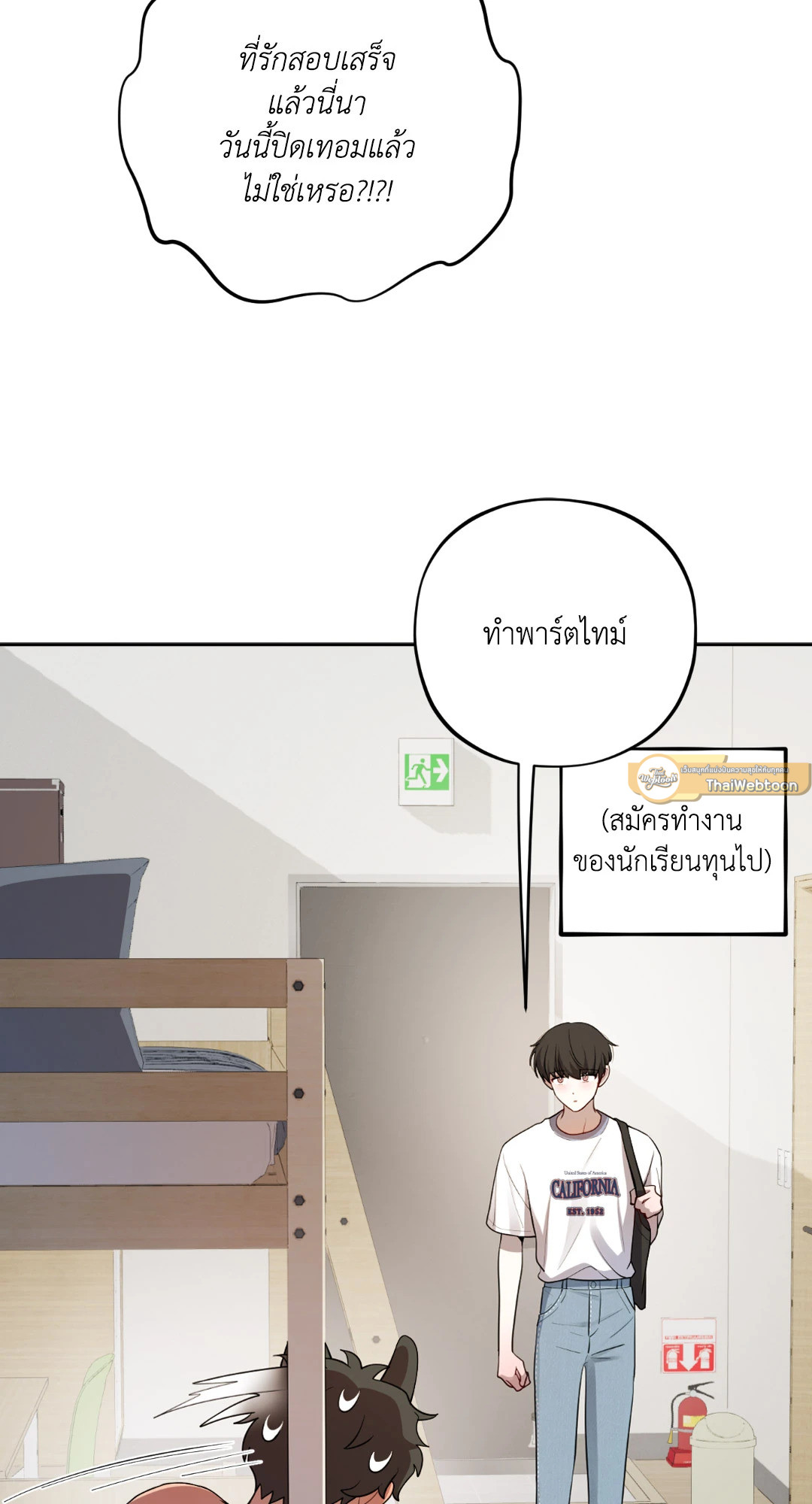 หน้า 44