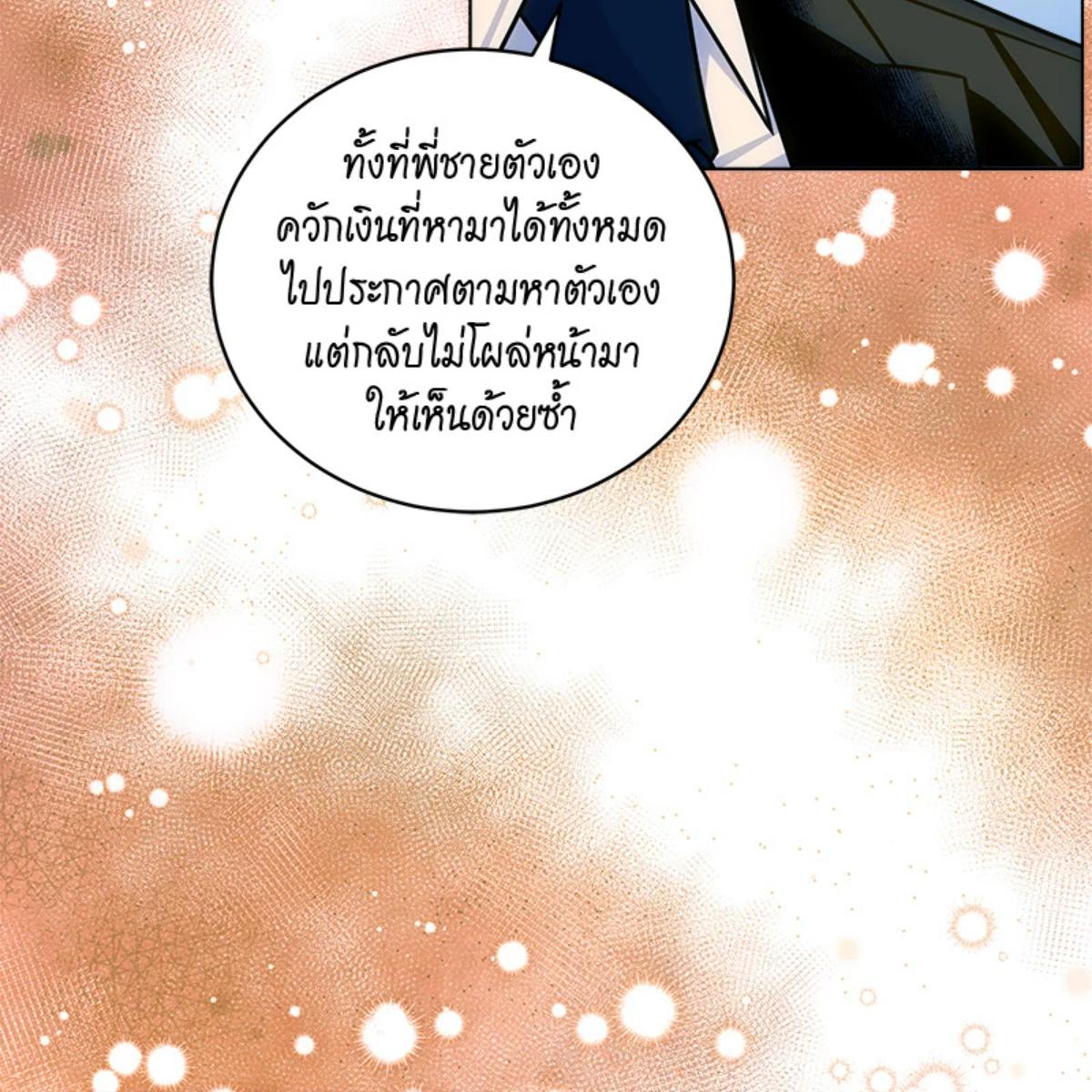 หน้า 90