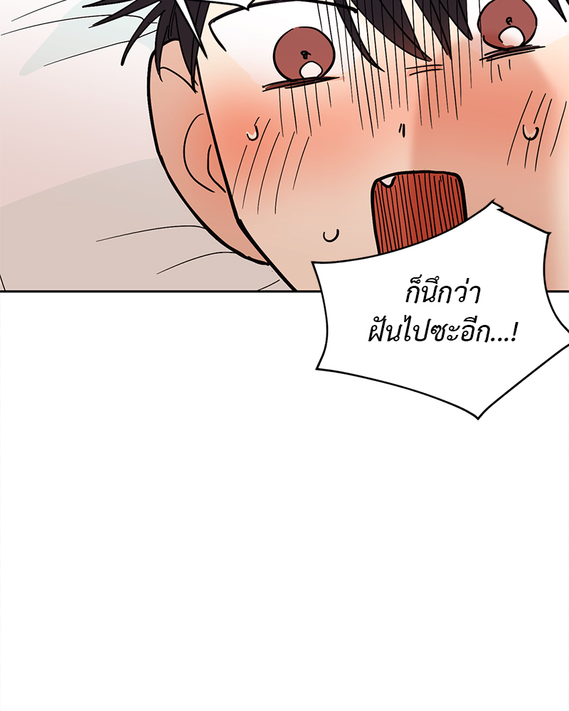 หน้า 94