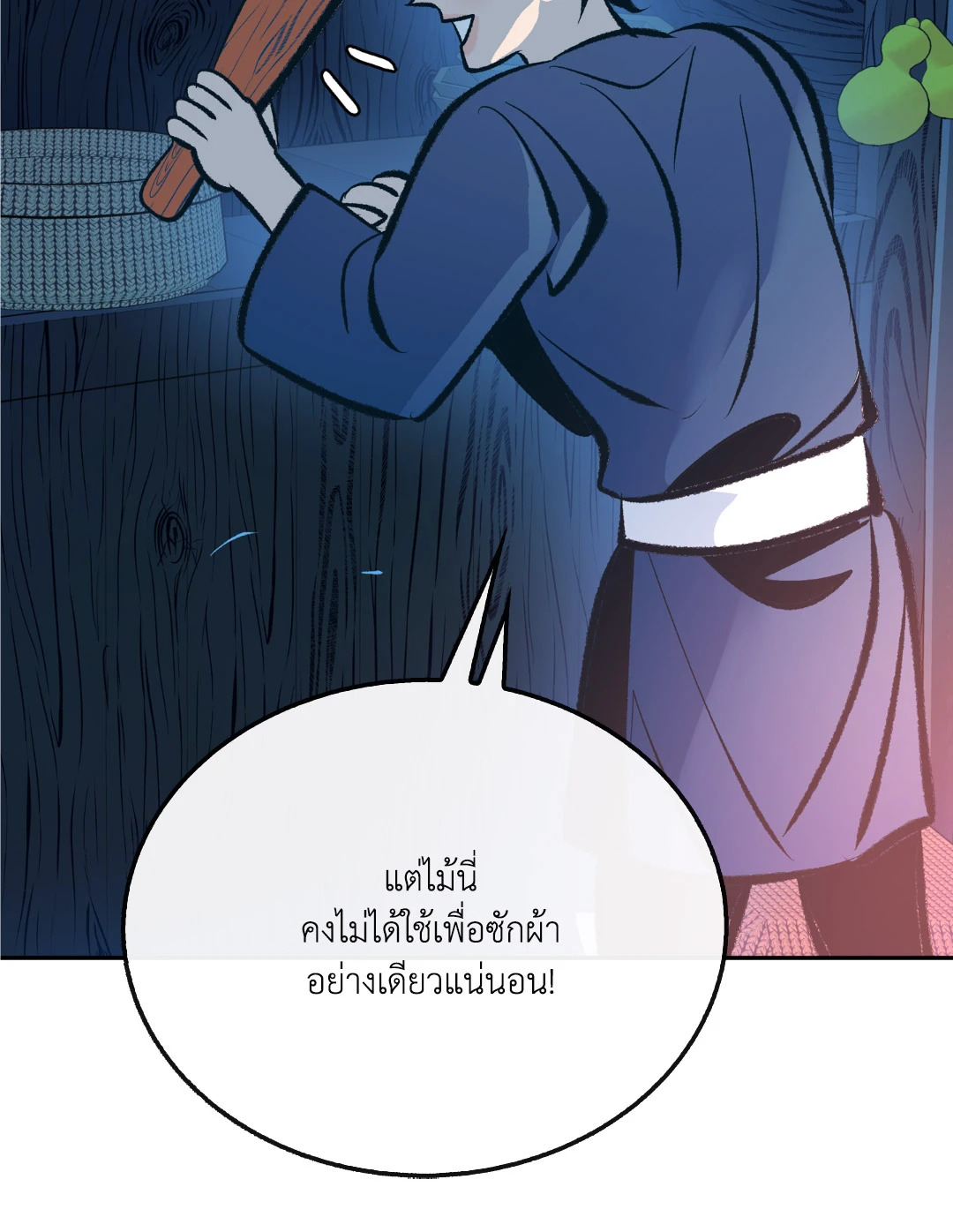 หน้า 31