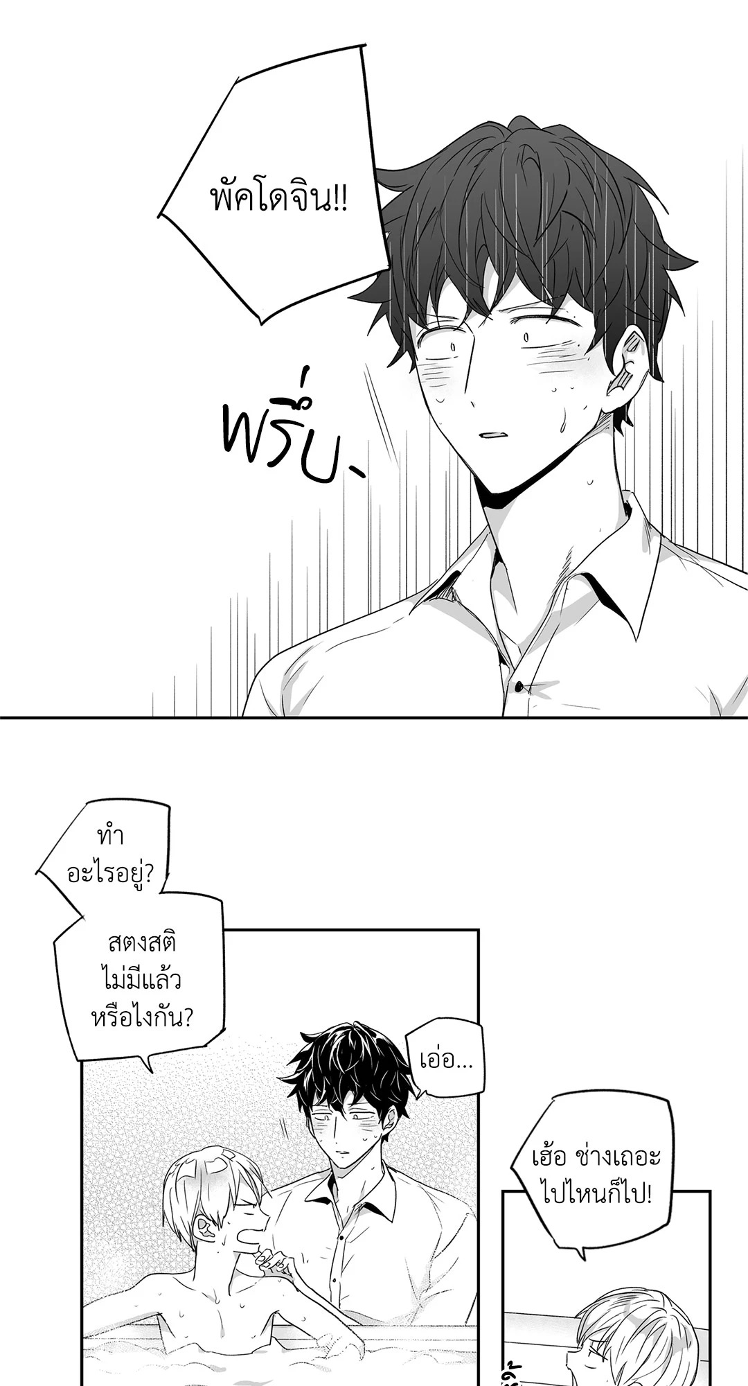 หน้า 25