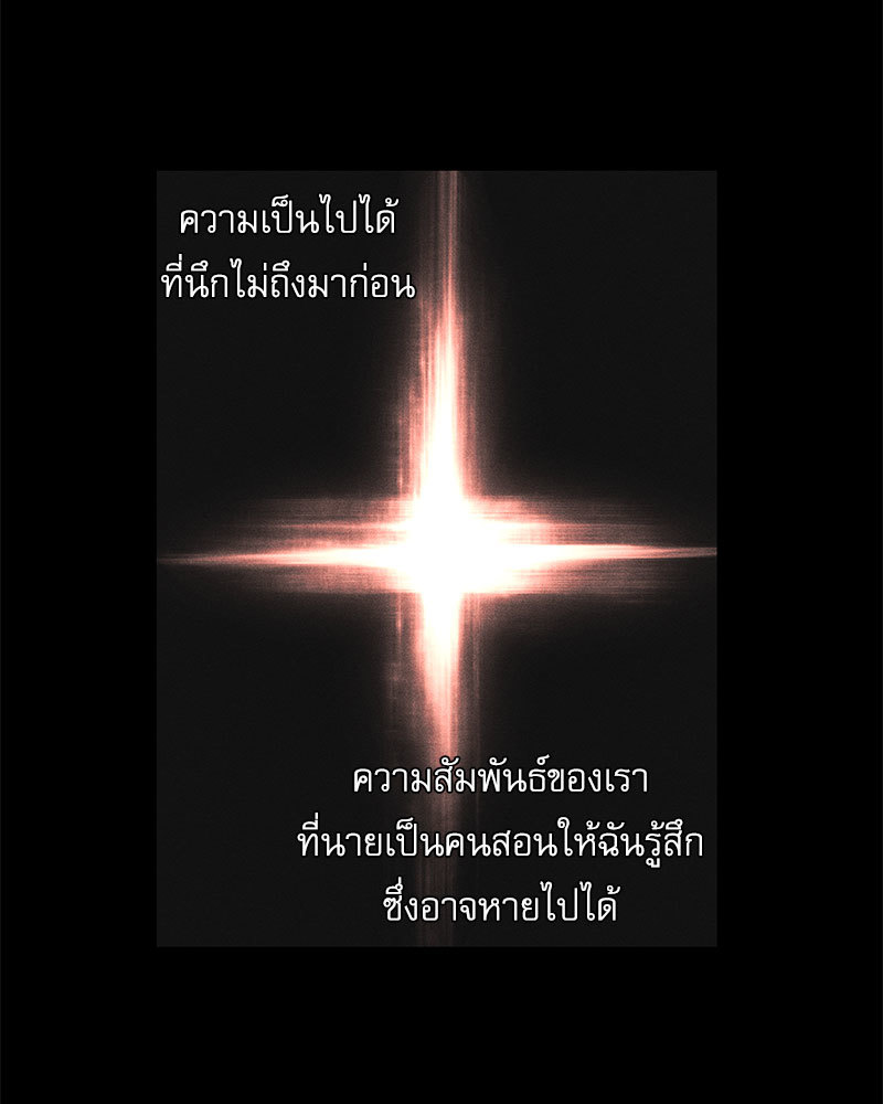 หน้า 85