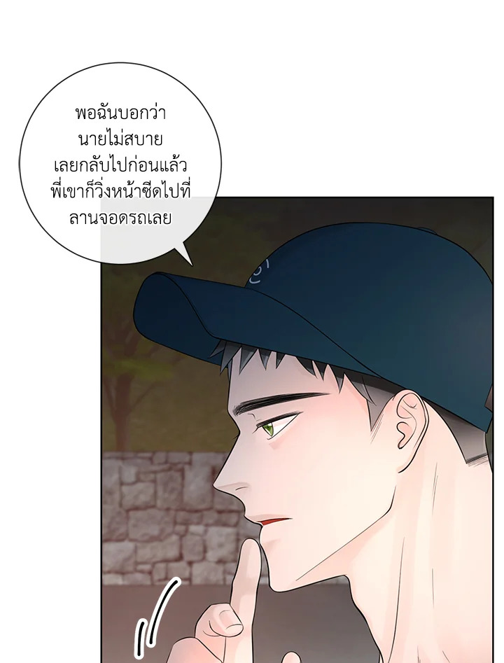 หน้า 40