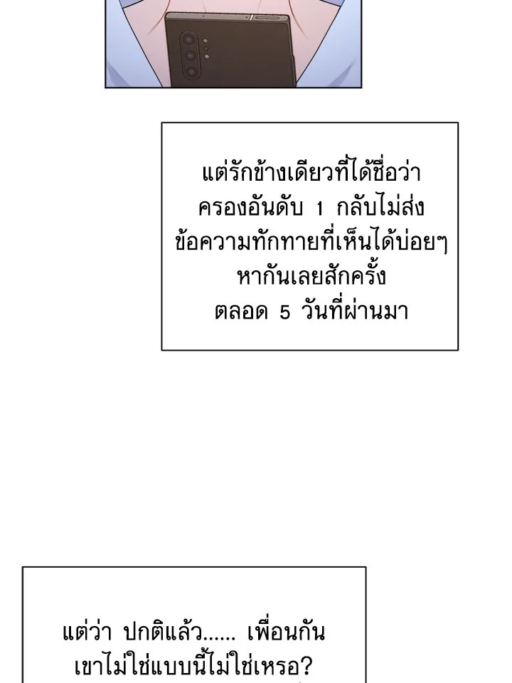 หน้า 85