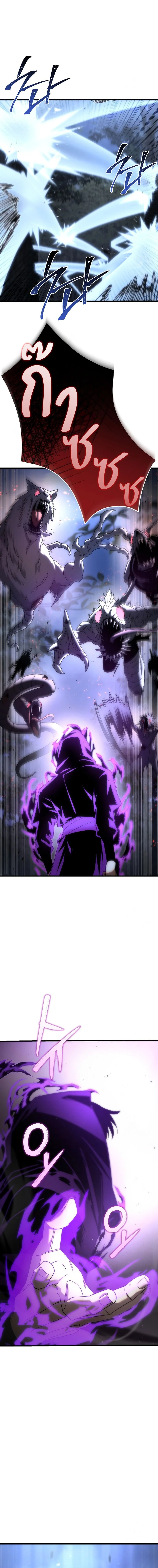 ตำนานการเกิดใหม่ของเทวบุตรมาร ตอนที่ 23 - รูปที่ 2