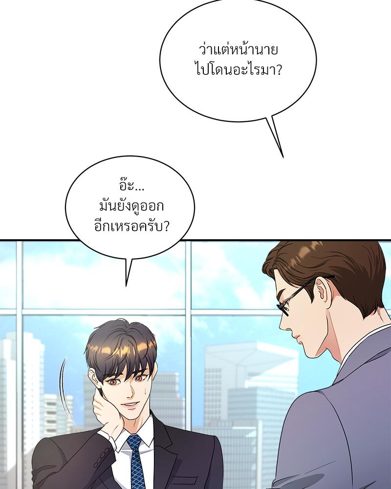 หน้า 70