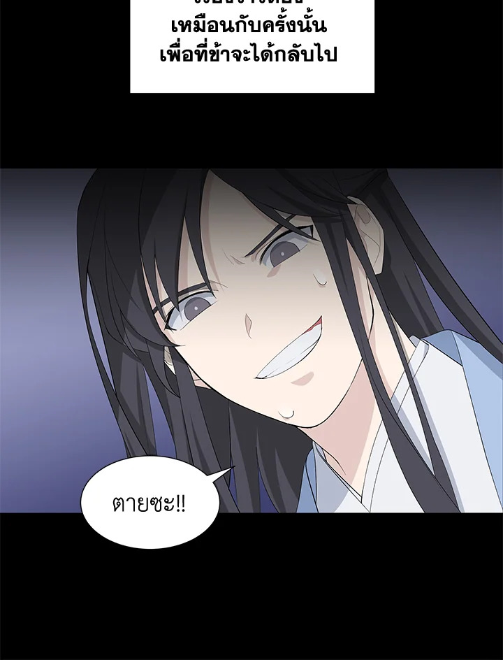 หน้า 100