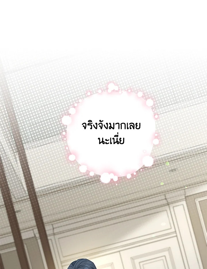 หน้า 84