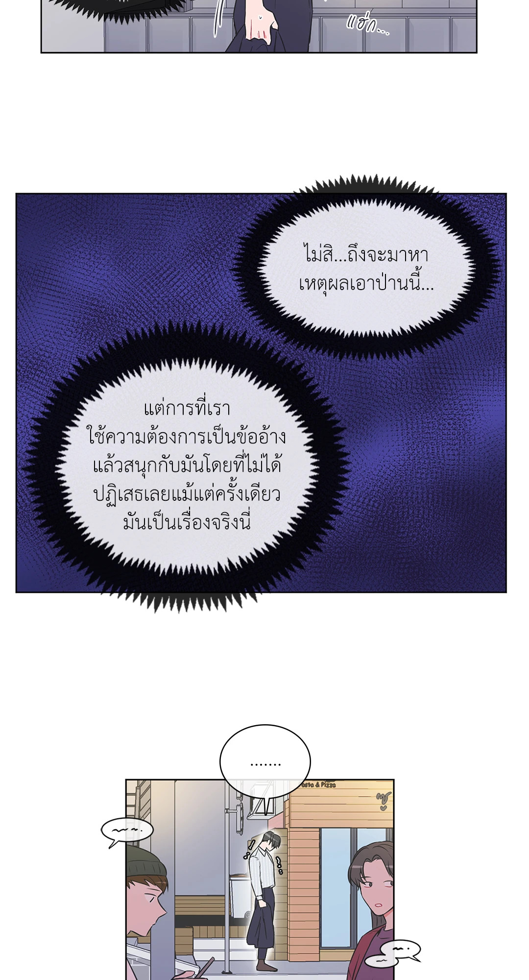 หน้า 34