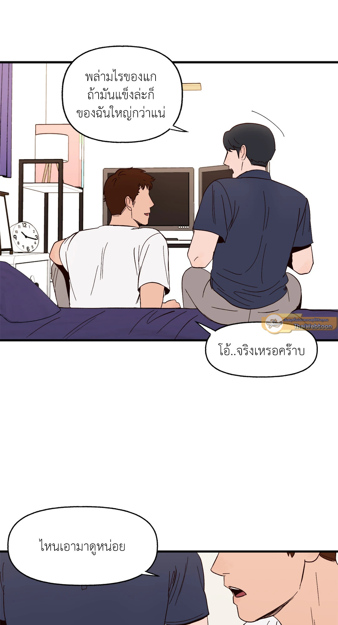 หน้า 37