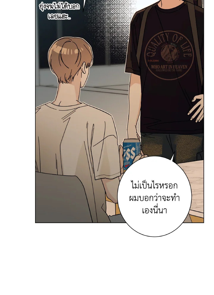 หน้า 69
