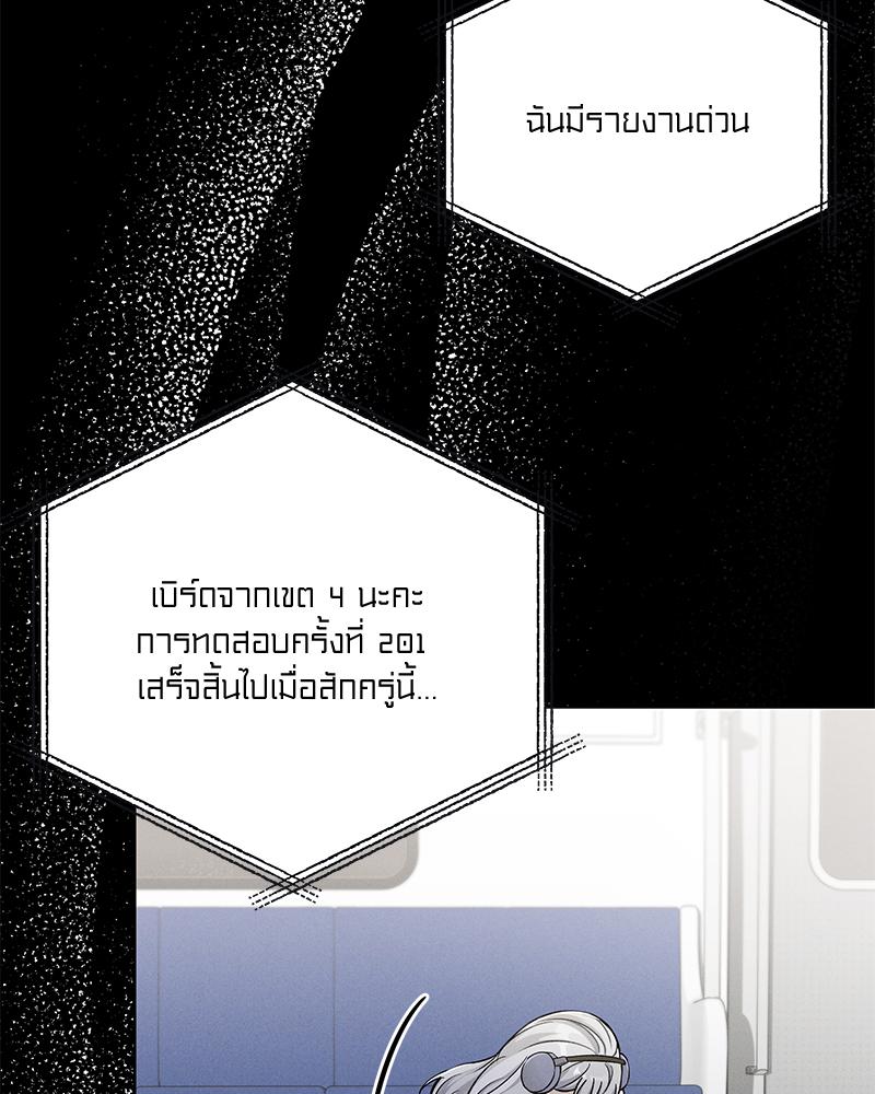 หน้า 141