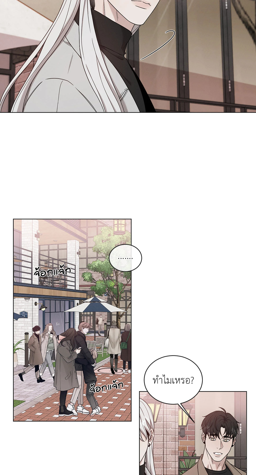 หน้า 39