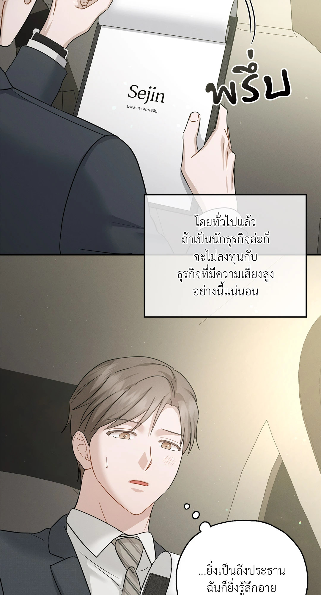 หน้า 78