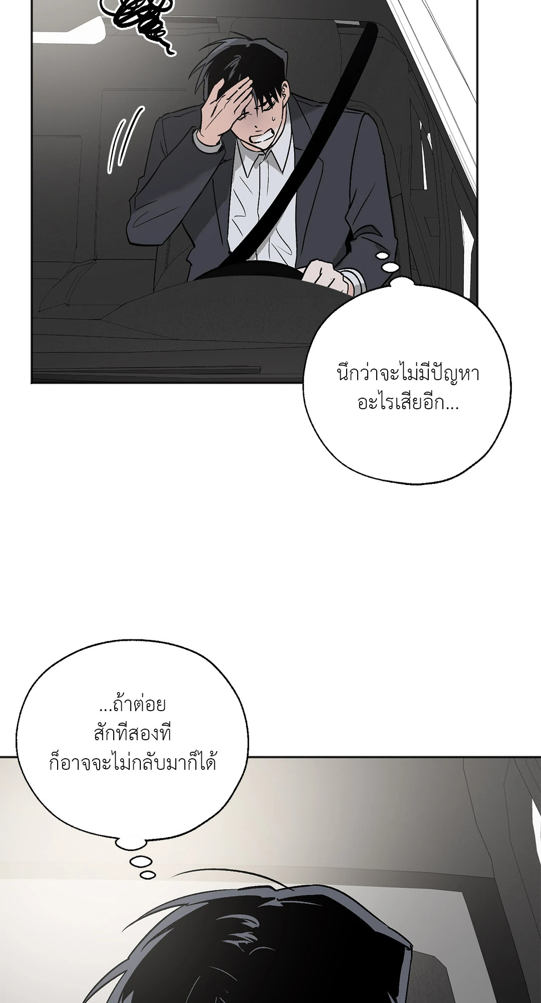 หน้า 60