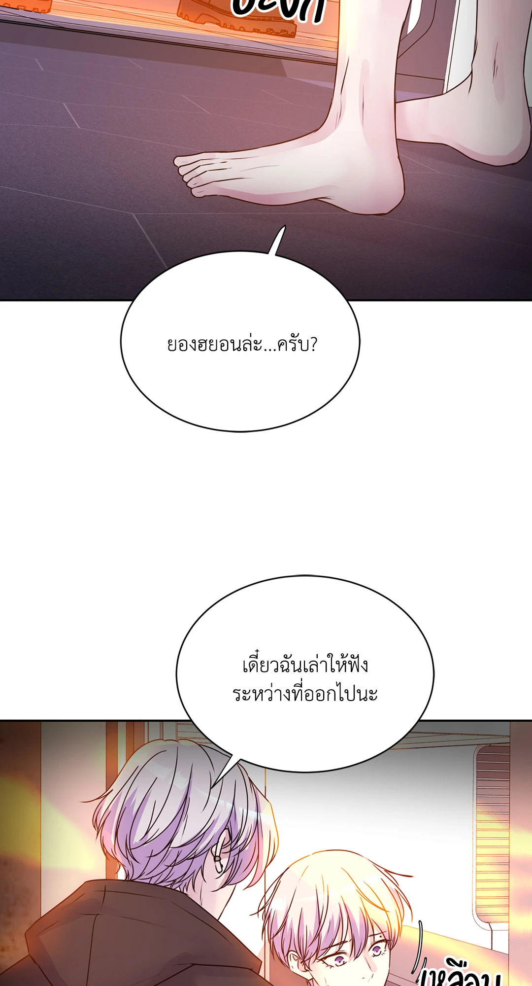 หน้า 24