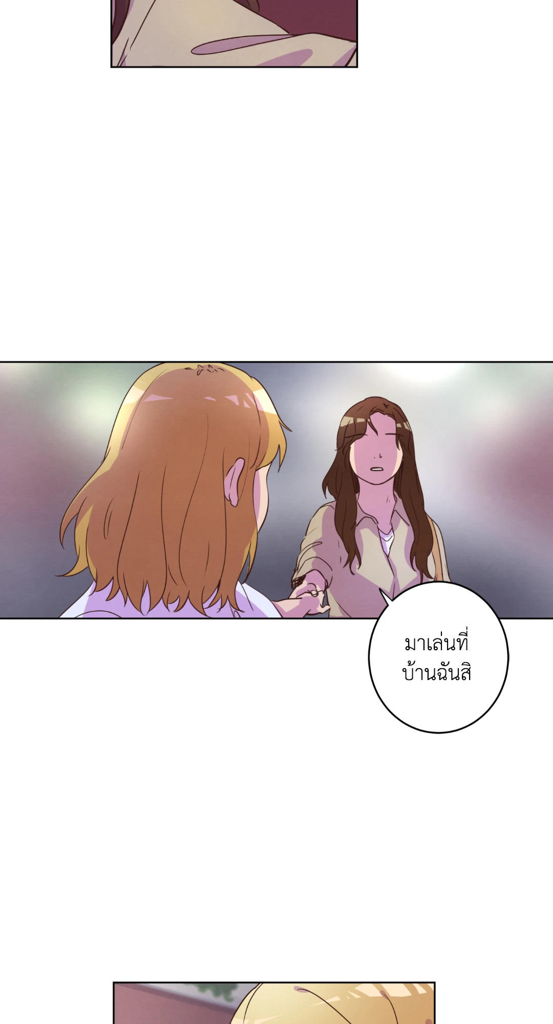 หน้า 47