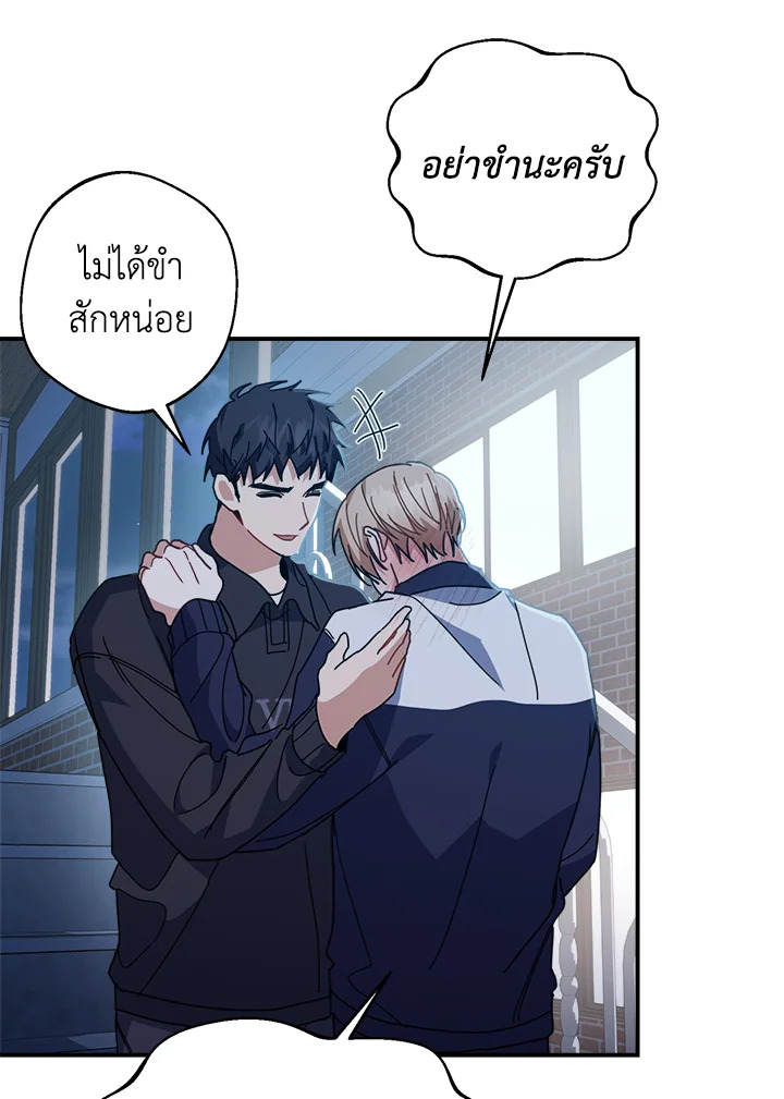 หน้า 85