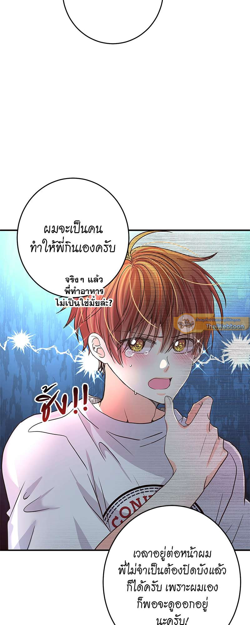 หน้า 47