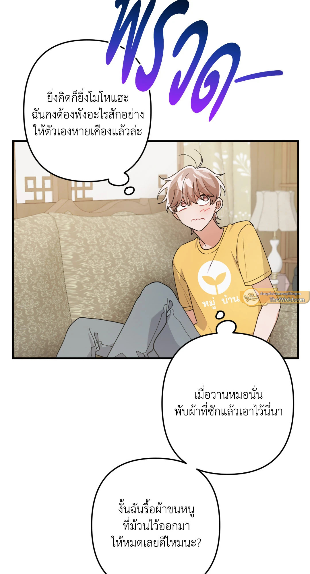 หน้า 47
