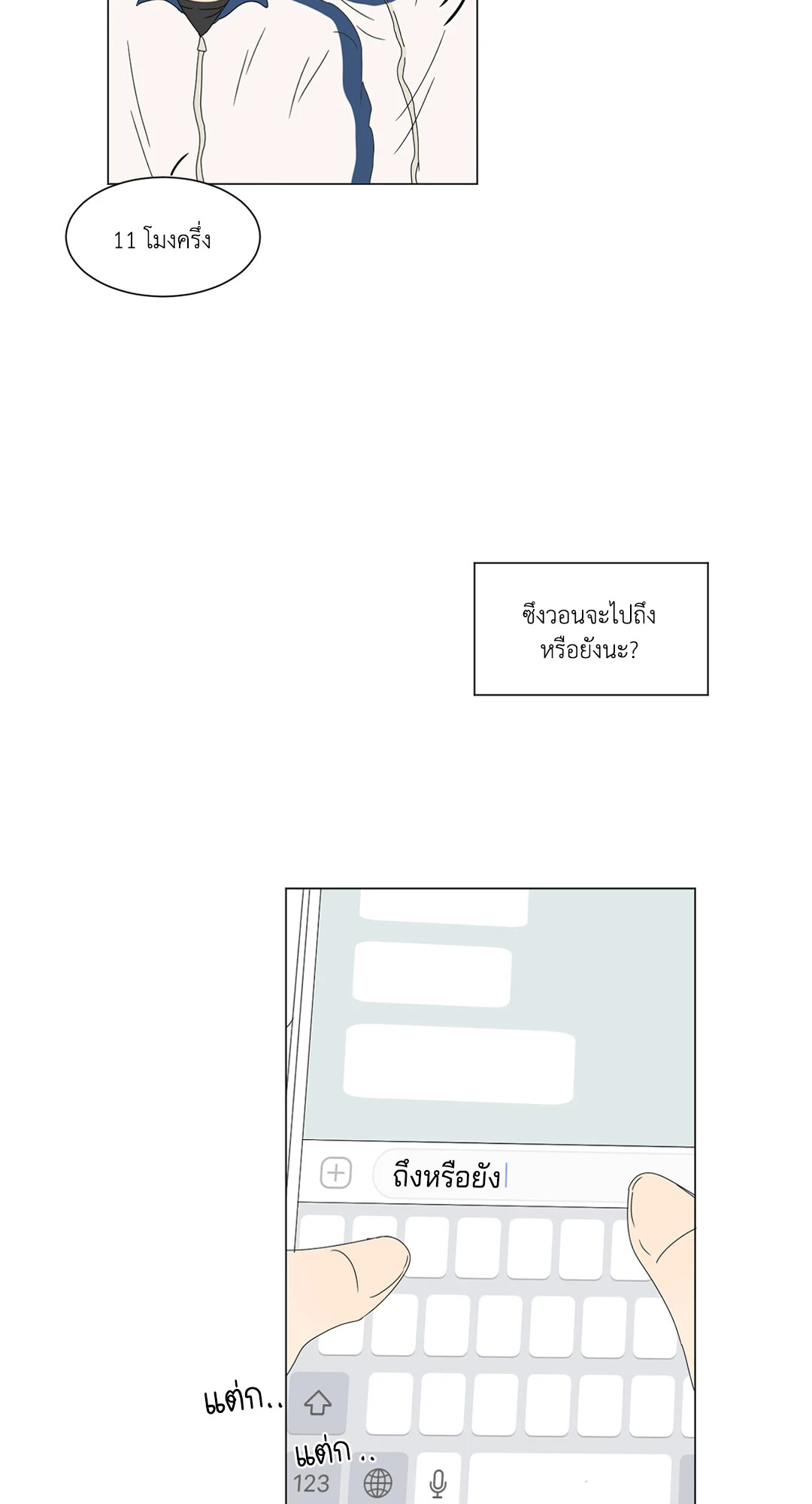 หน้า 29