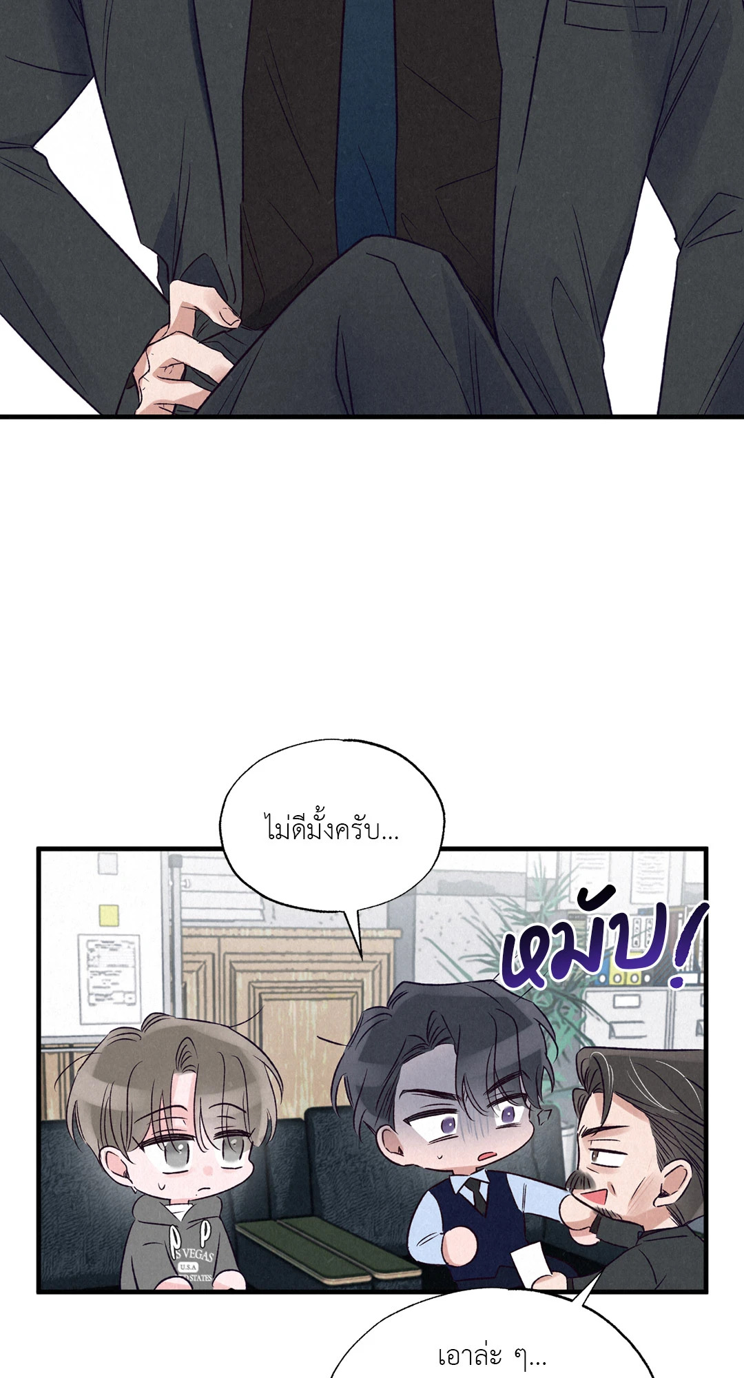 หน้า 28