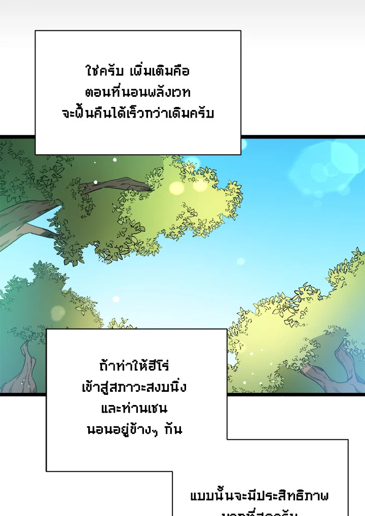 หน้า 92