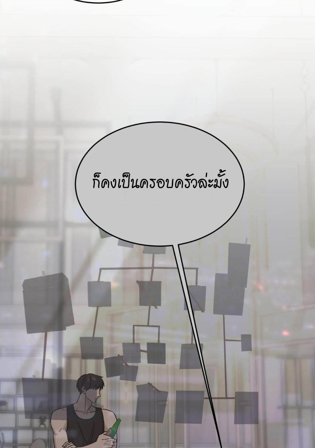 หน้า 158