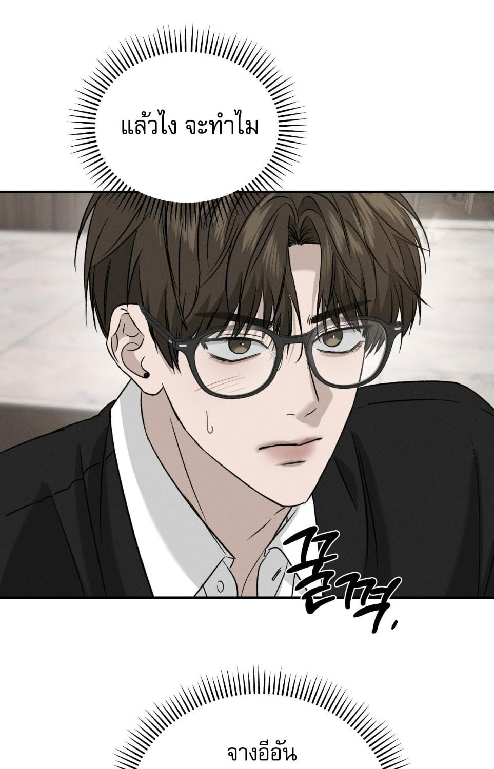 หน้า 88