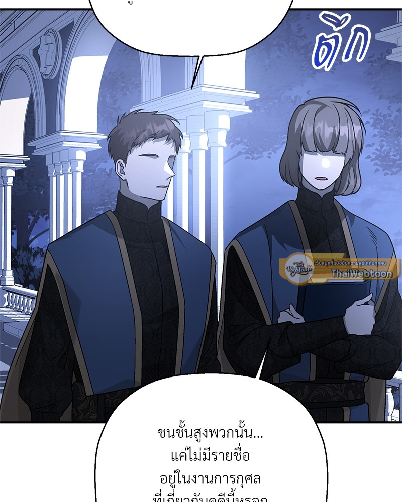 หน้า 117