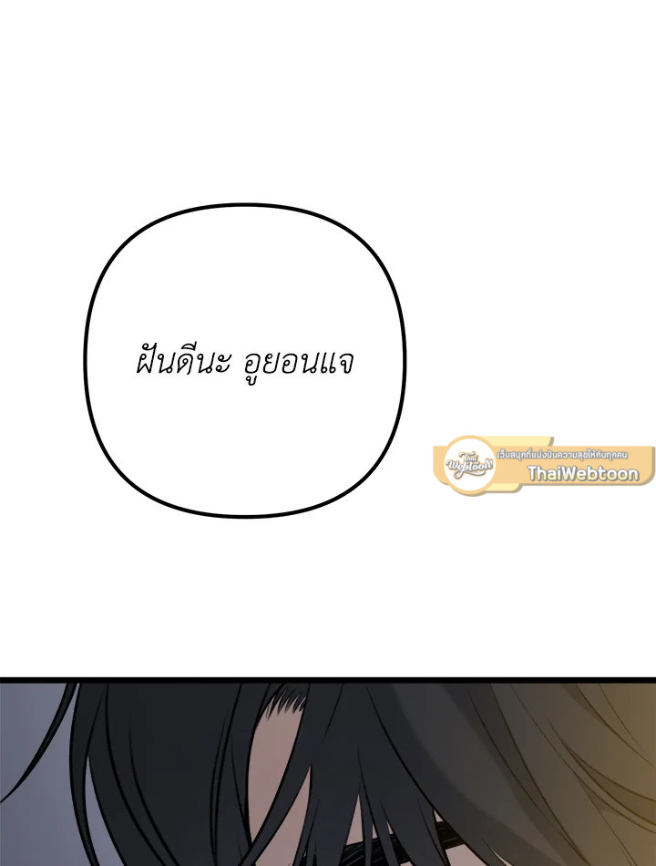 หน้า 127