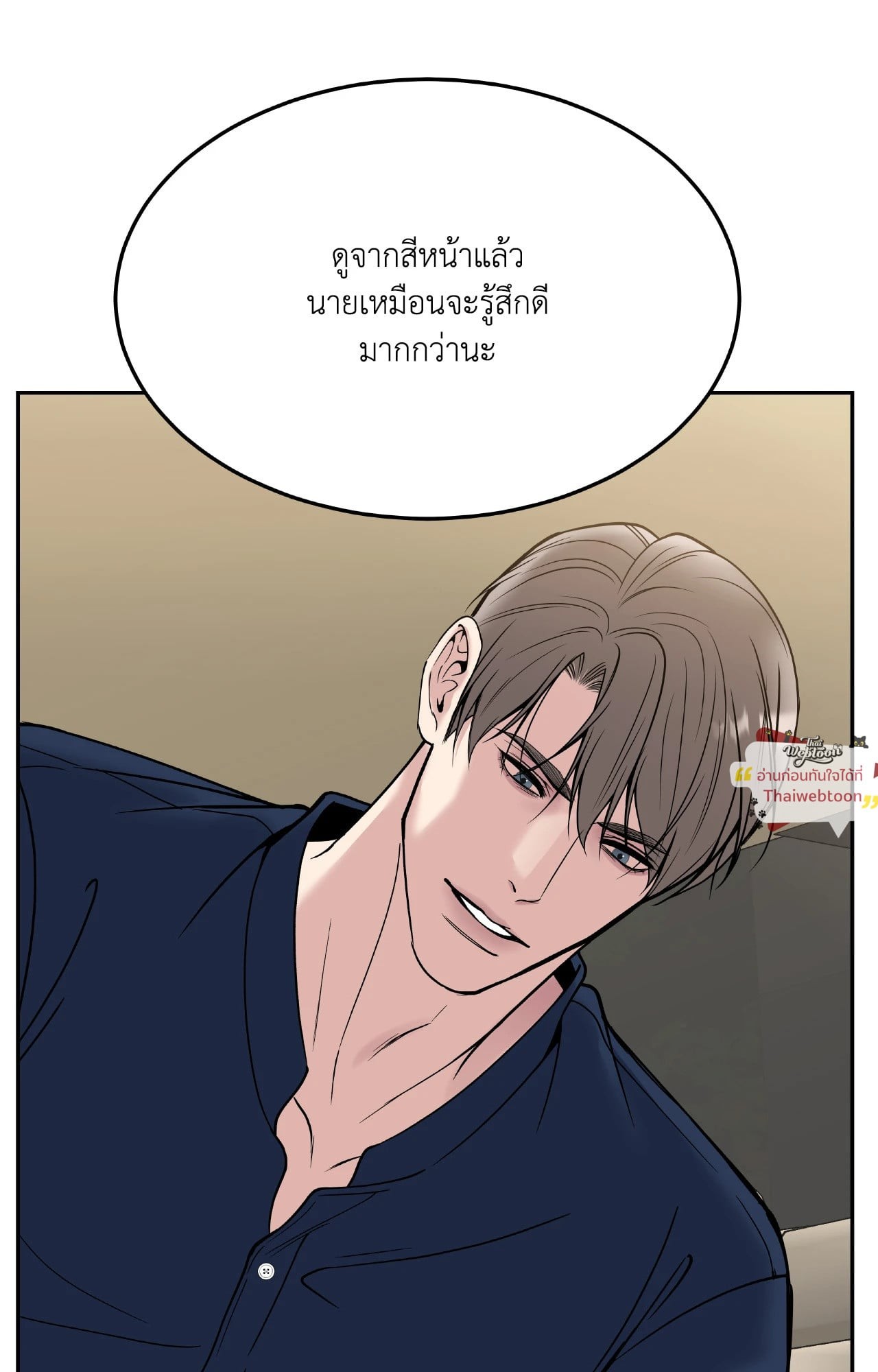 หน้า 69