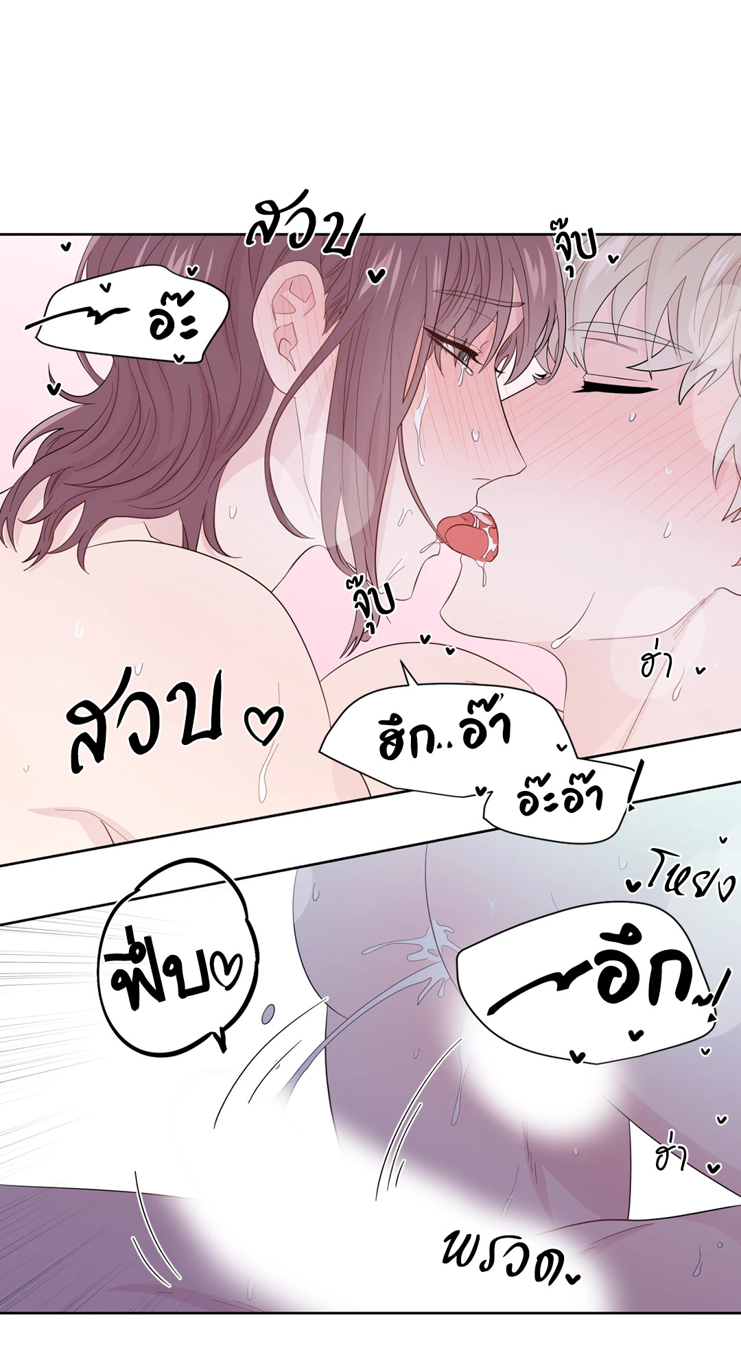 หน้า 38