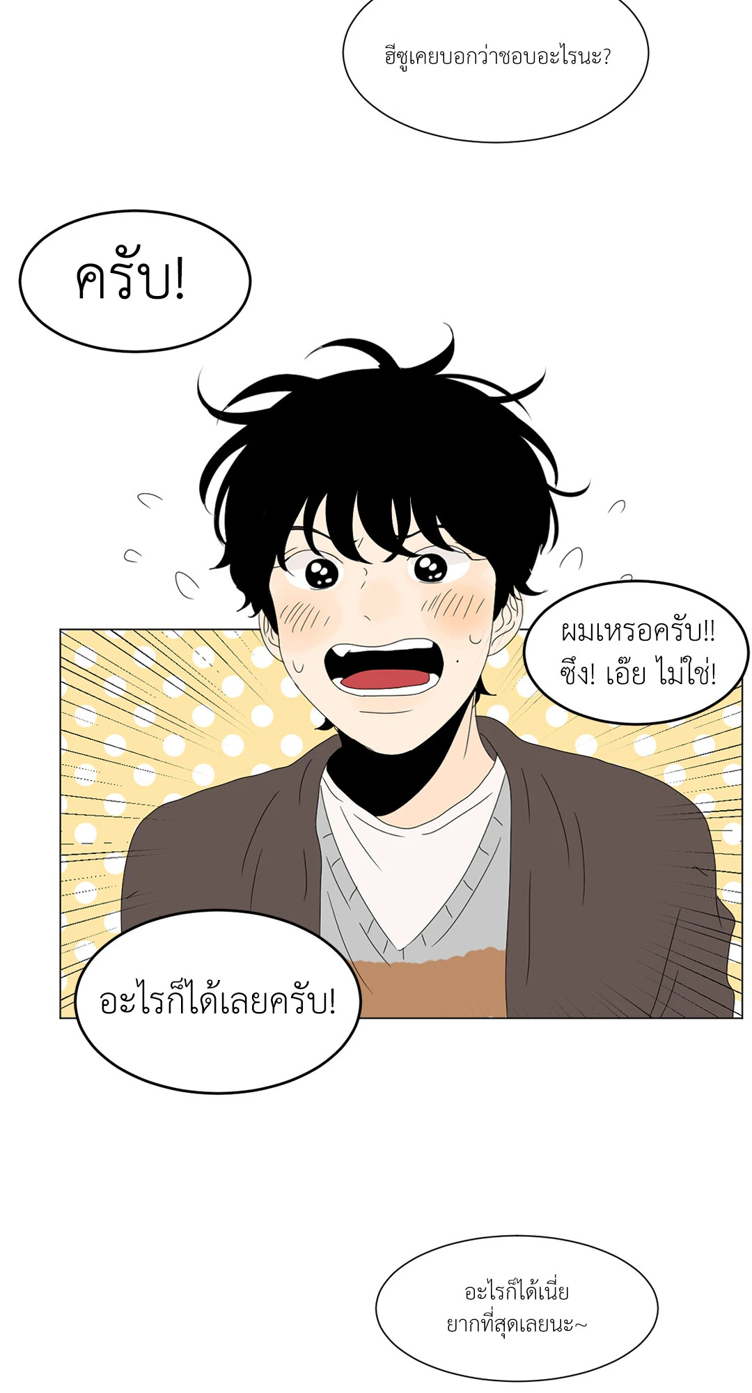 หน้า 24