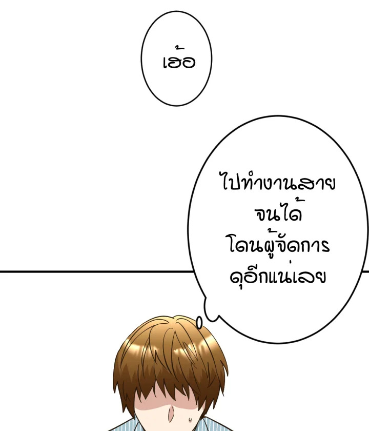 หน้า 138