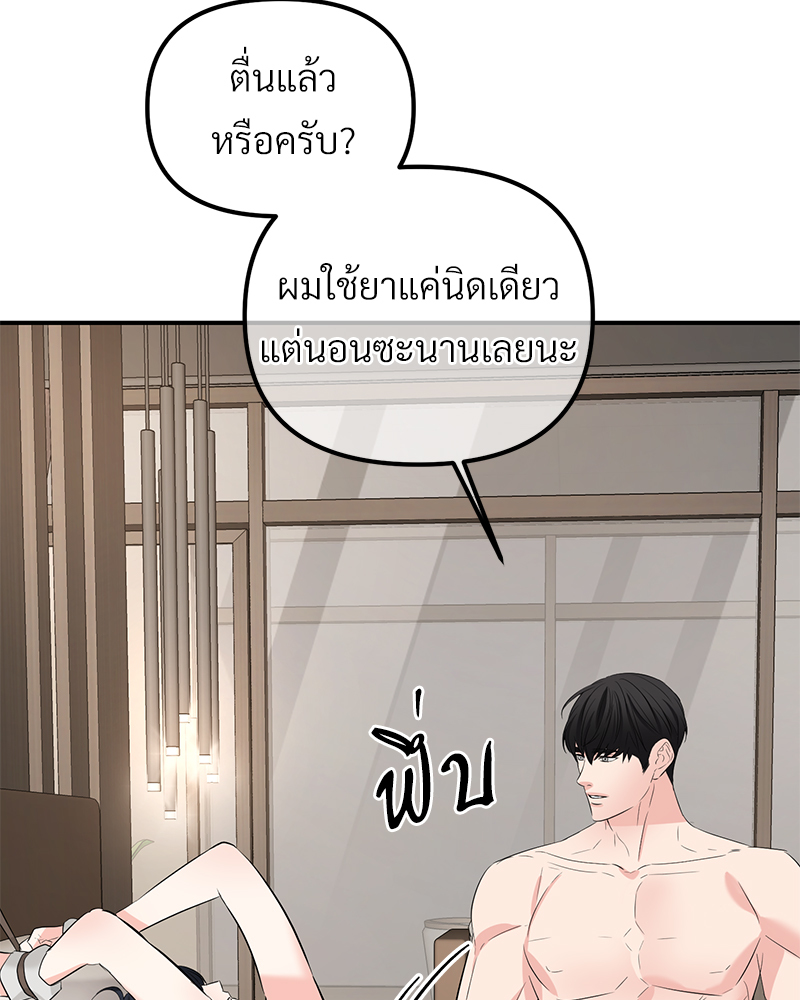 หน้า 63
