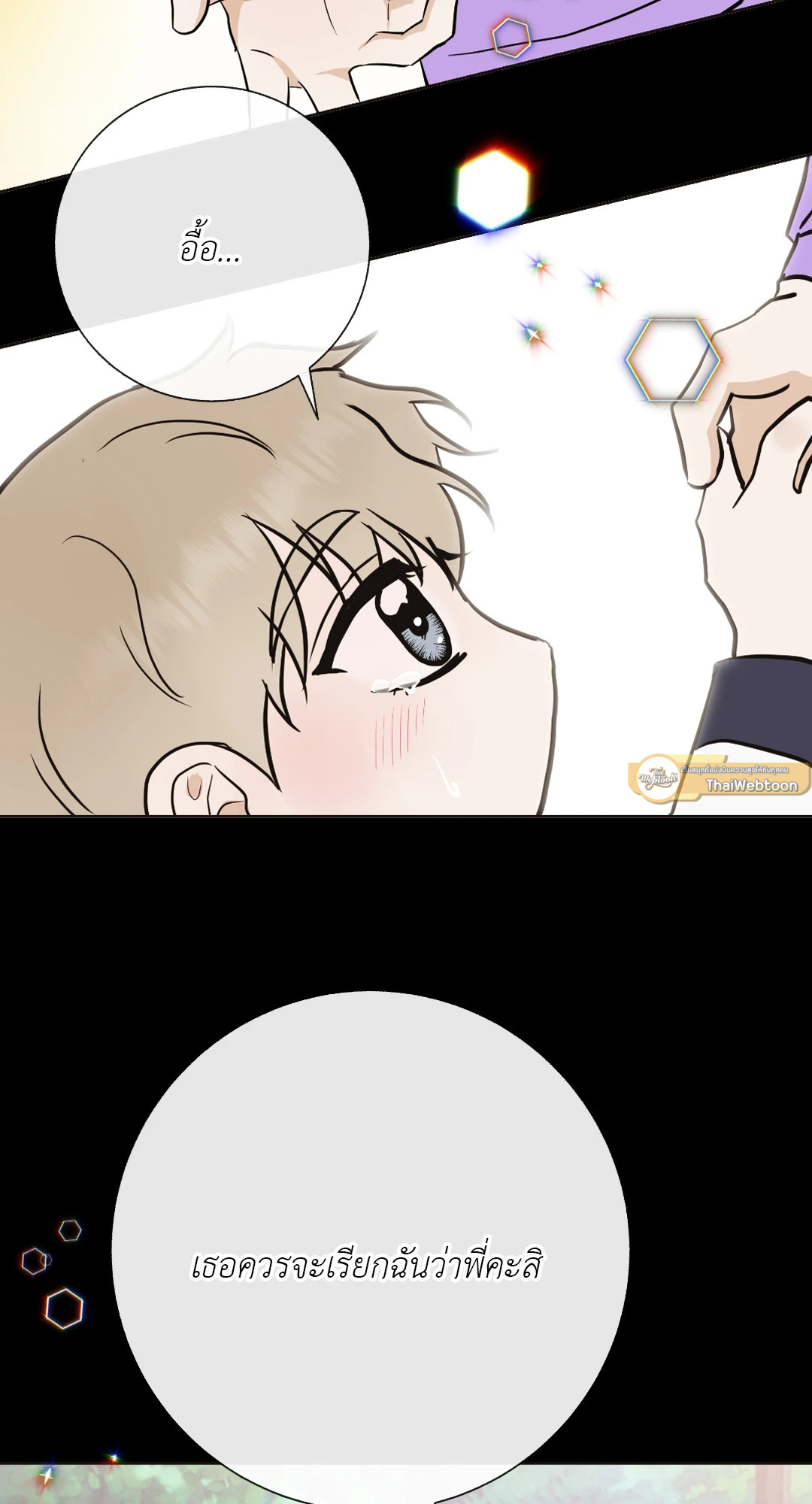 หน้า 47