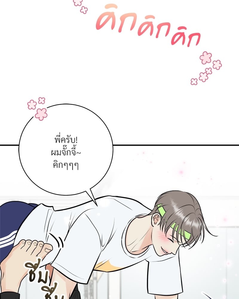 หน้า 56