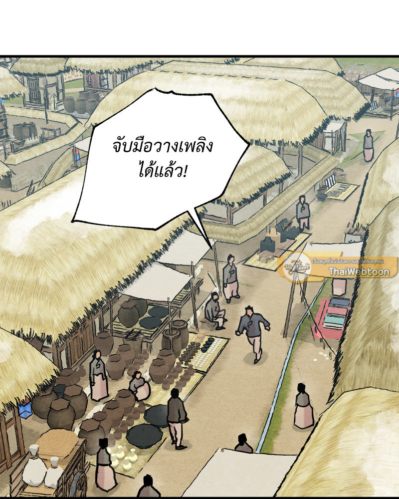 หน้า 101