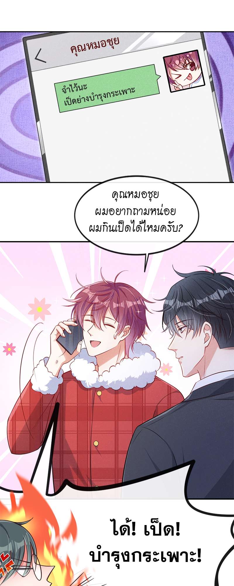 หน้า 18